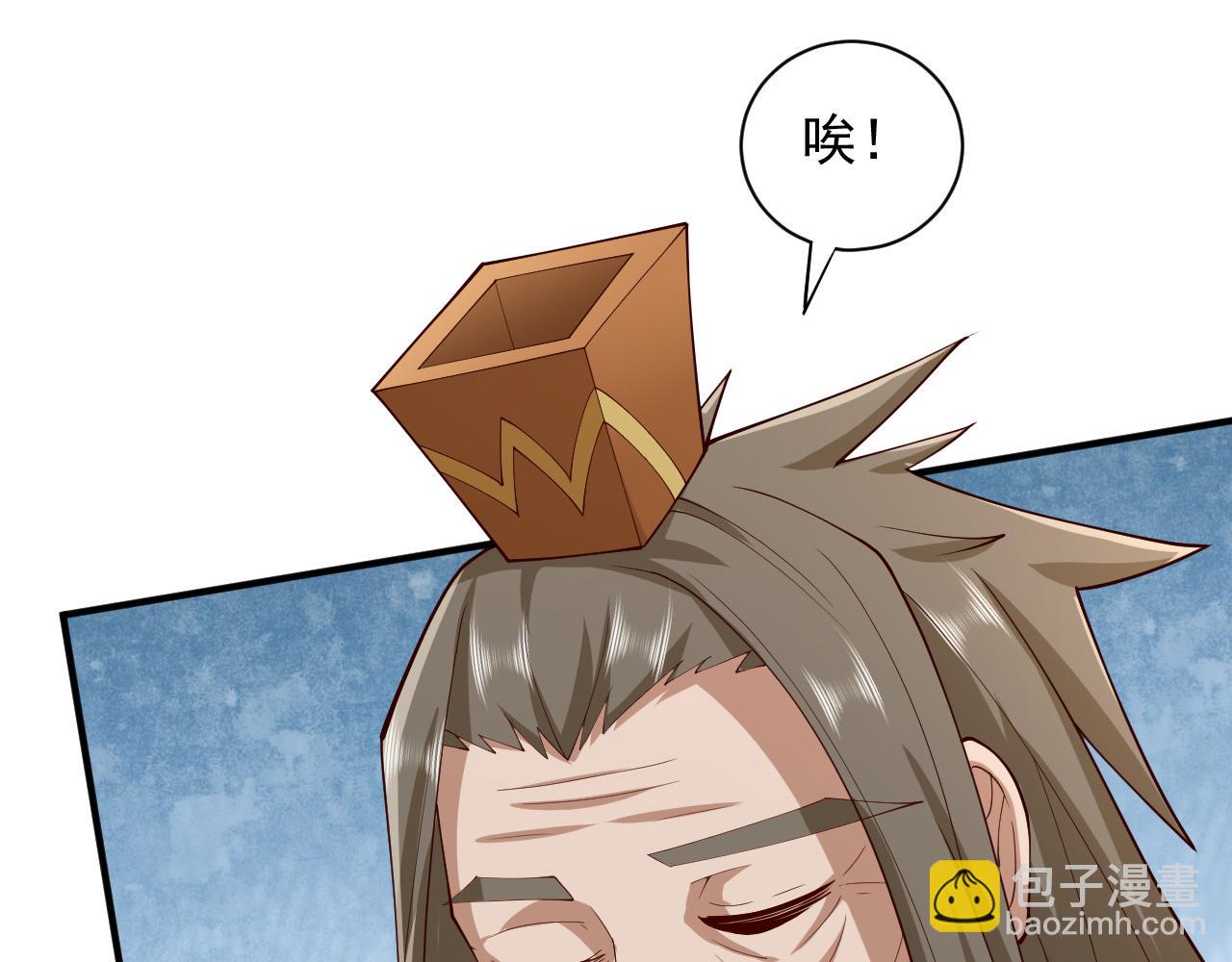 第146话 万重峰，不接受弱者(1/2)-第148话