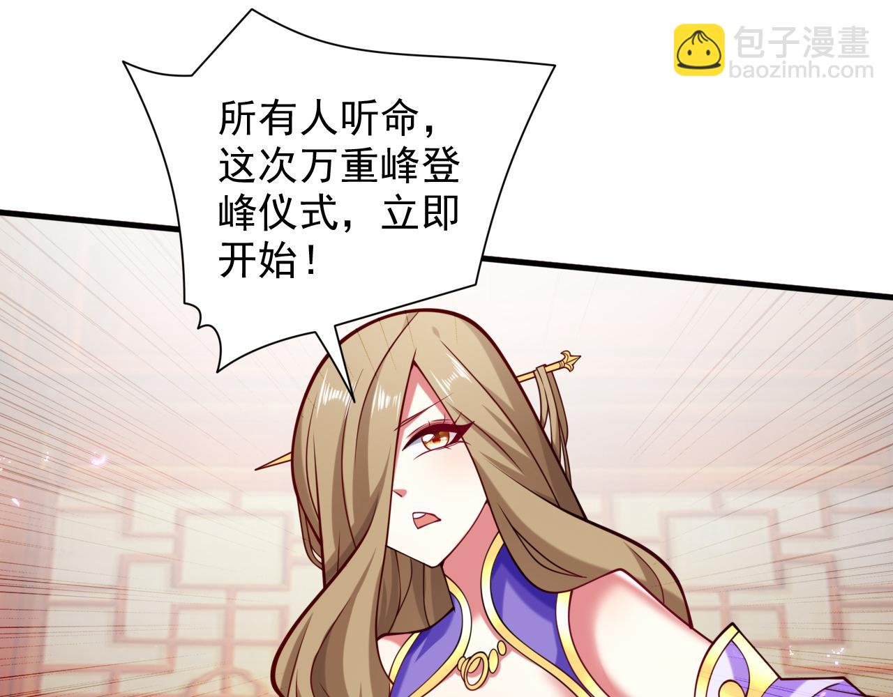 第146话 万重峰，不接受弱者(1/2)-第148话