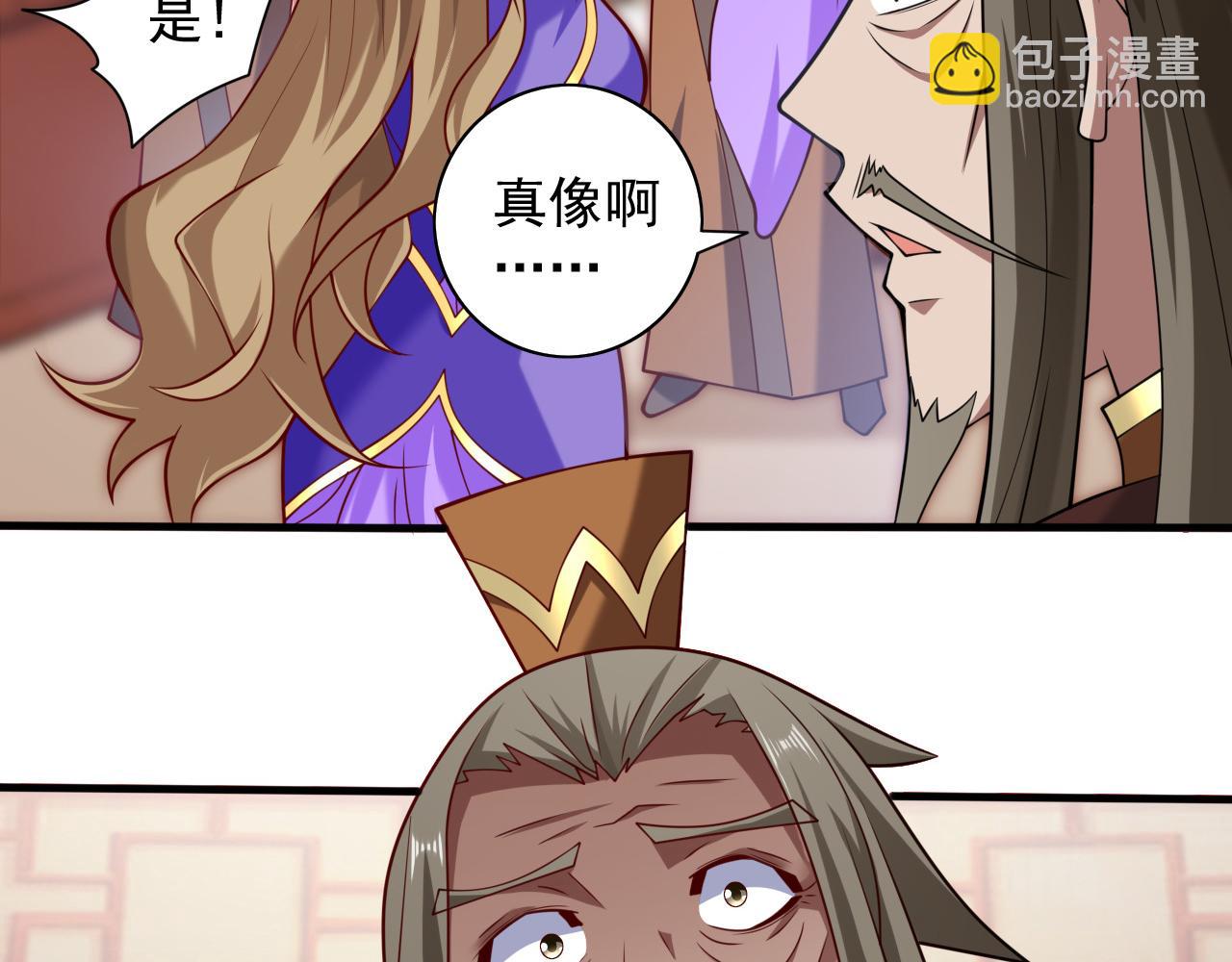 第146话 万重峰，不接受弱者(1/2)-第148话