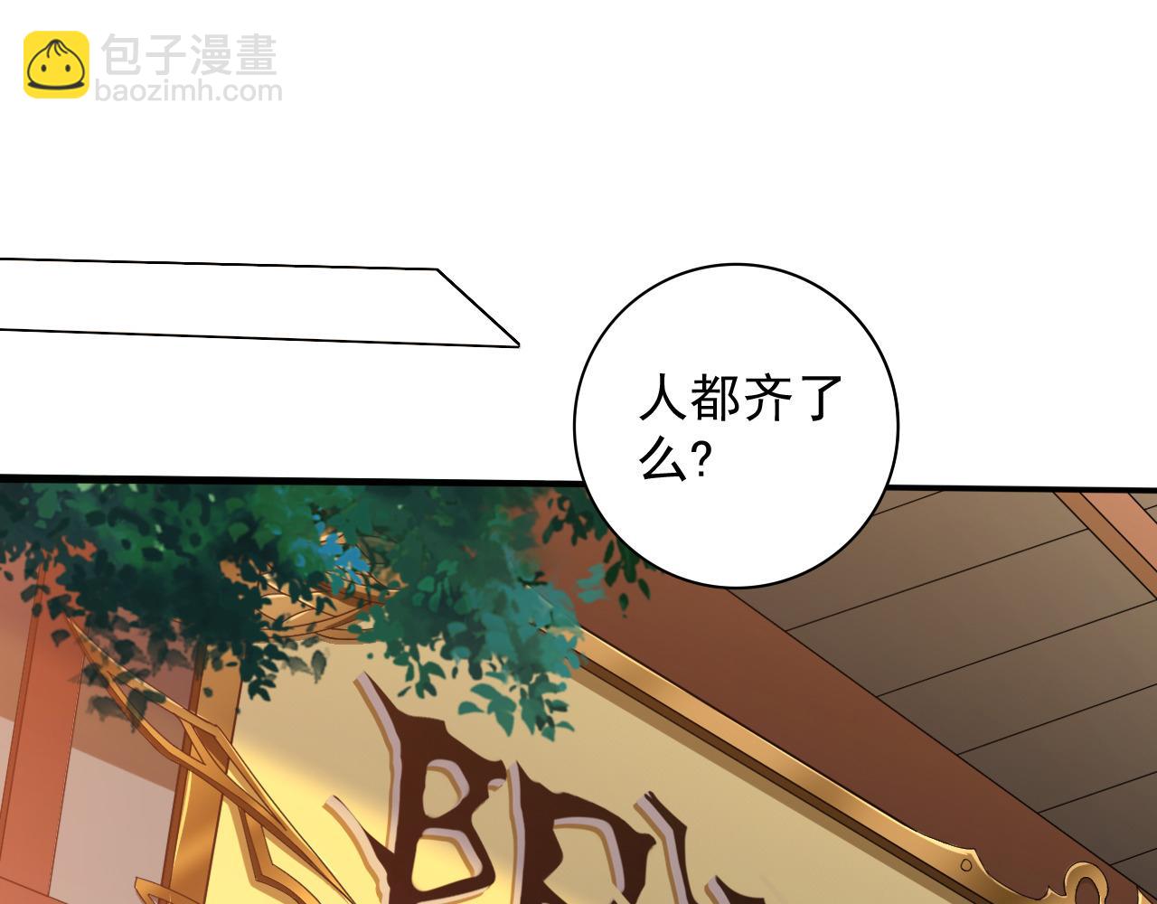 第146话 万重峰，不接受弱者(1/2)-第148话