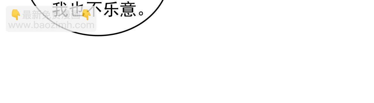 第146话 万重峰，不接受弱者(1/2)-第148话