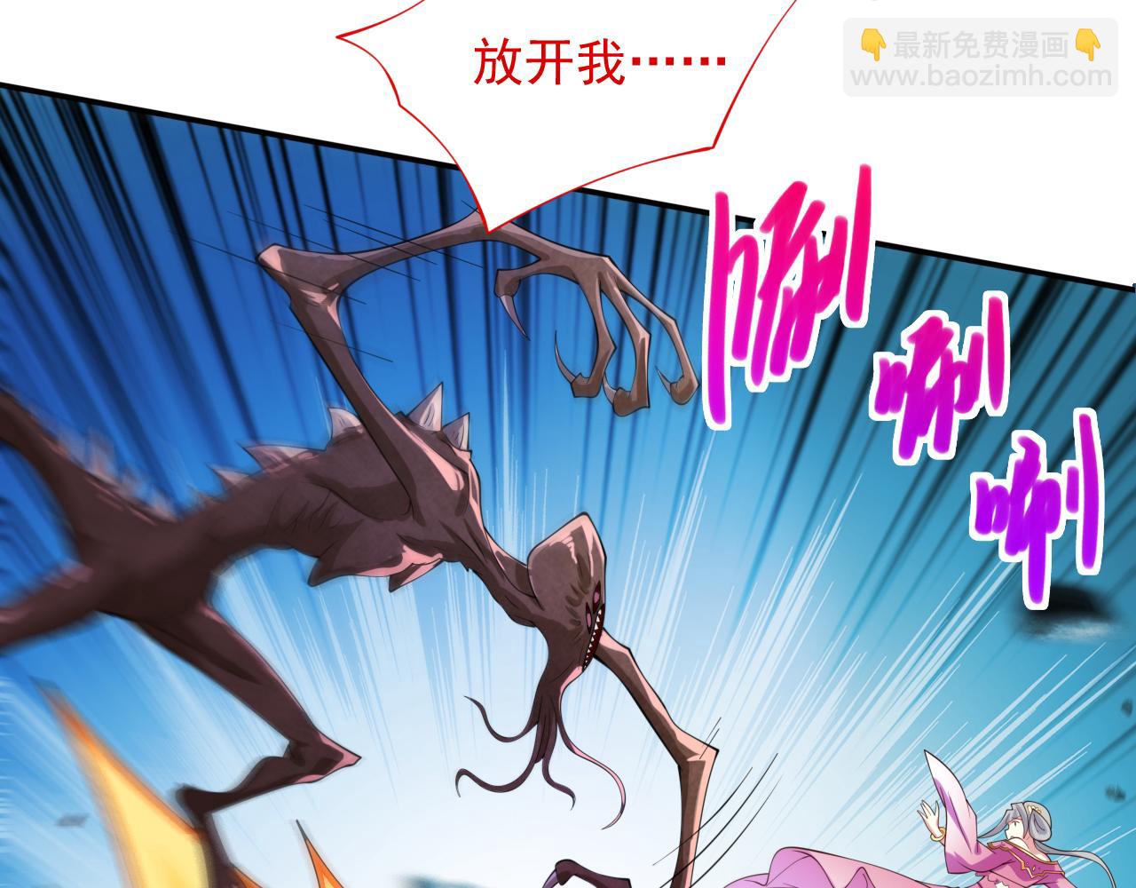 第148话 胸口&hellip;要裂开了！(1/2)-第150话