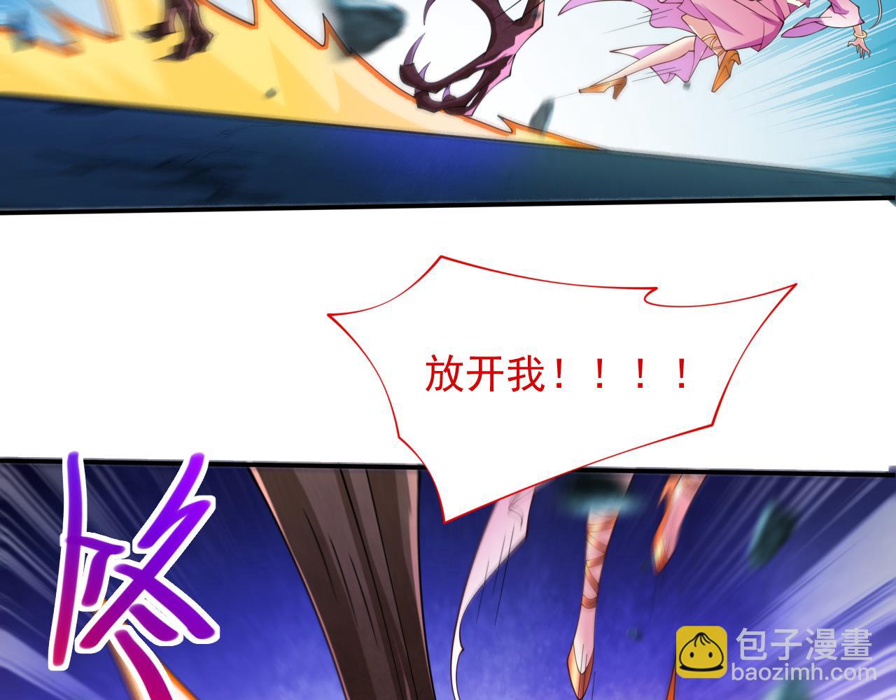 第148话 胸口&hellip;要裂开了！(1/2)-第150话