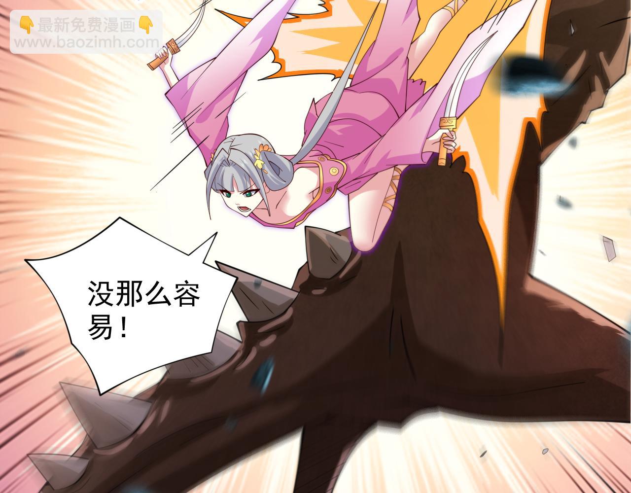 第148话 胸口&hellip;要裂开了！(1/2)-第150话