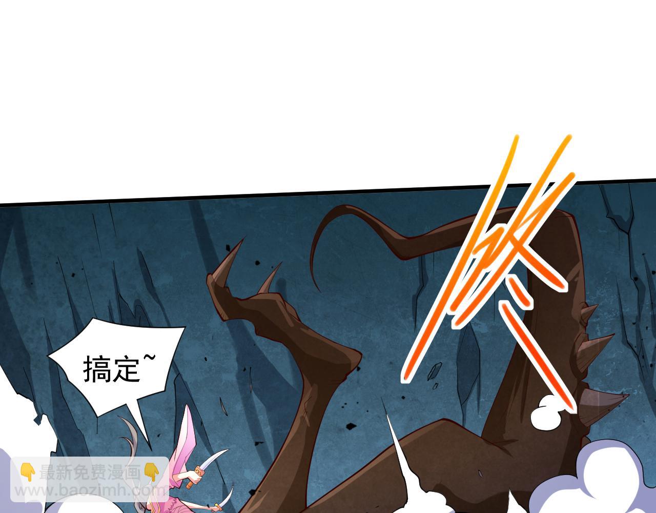 第148话 胸口&hellip;要裂开了！(1/2)-第150话