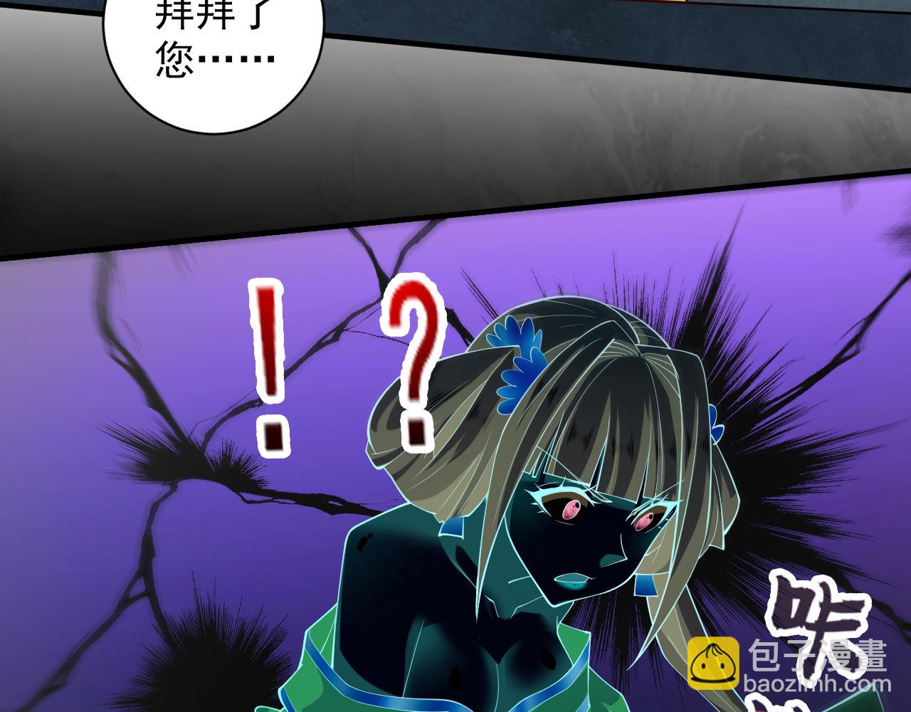 第148话 胸口&hellip;要裂开了！(1/2)-第150话