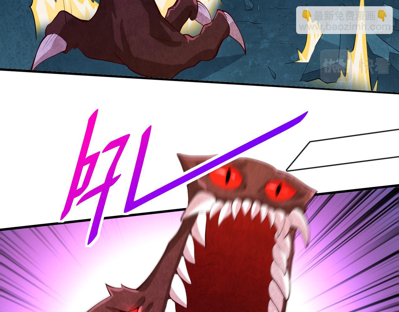 第148话 胸口&hellip;要裂开了！(1/2)-第150话