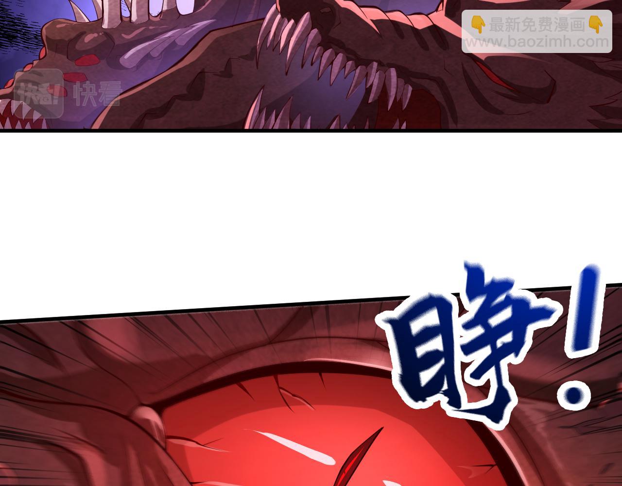 第148话 胸口&hellip;要裂开了！(1/2)-第150话