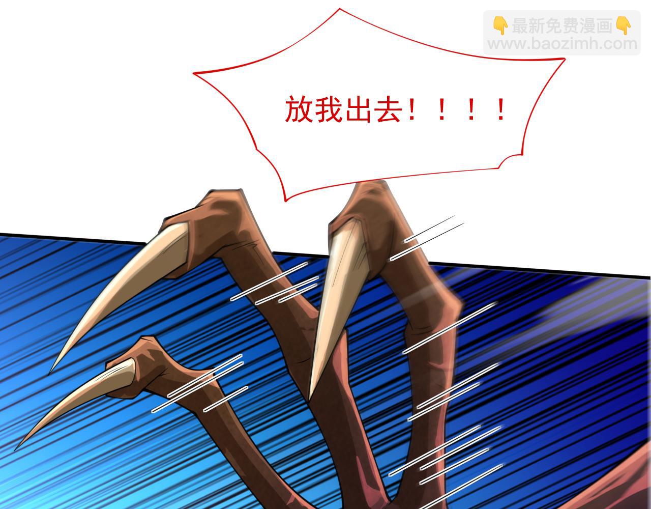 第148话 胸口&hellip;要裂开了！(1/2)-第150话