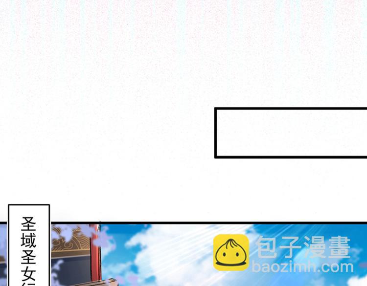 我家師傅超兇噠
 - 第15話 你很想見我嗎？(1/3) - 2