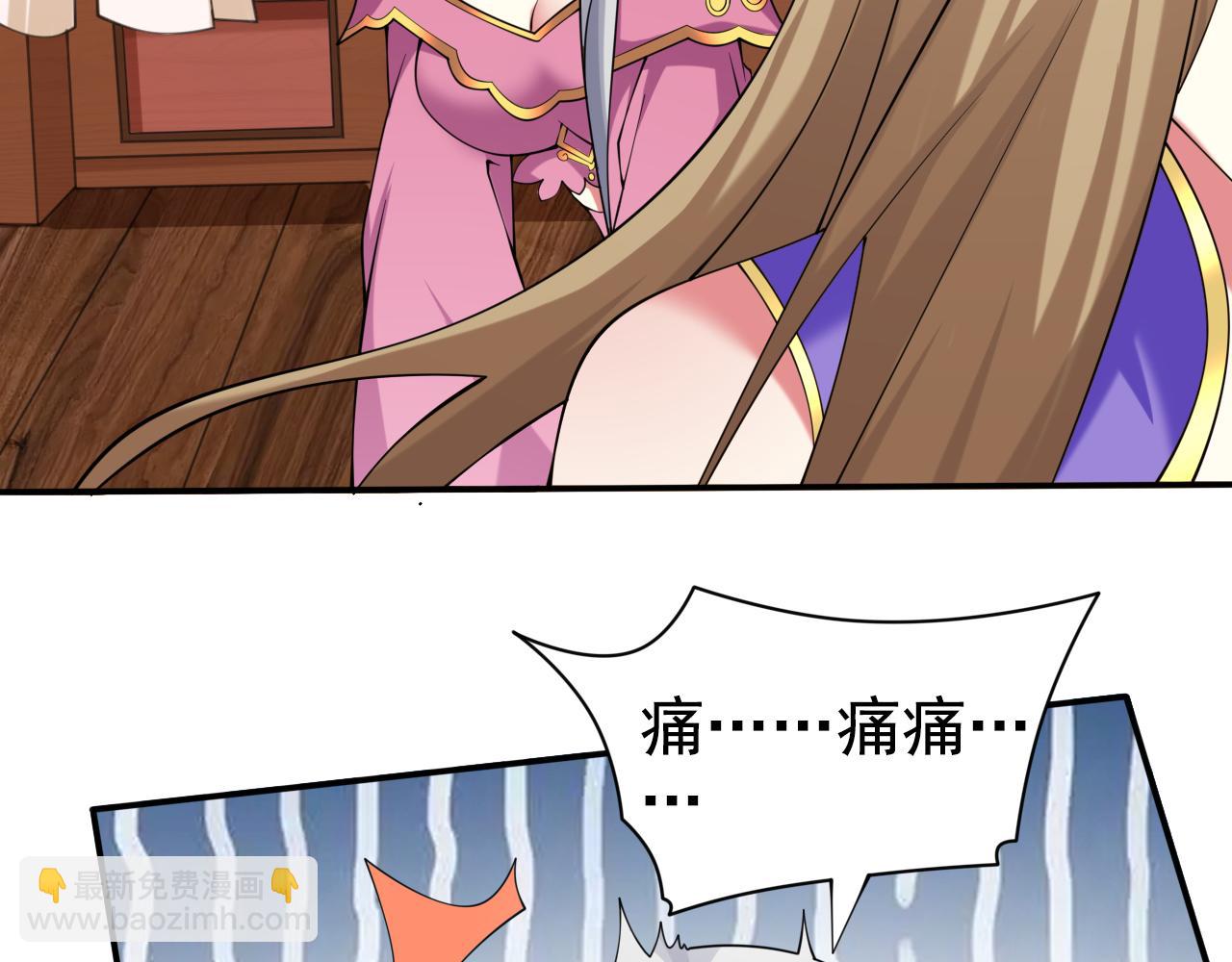 第150话 你有事瞒着我？(1/2)-第152话