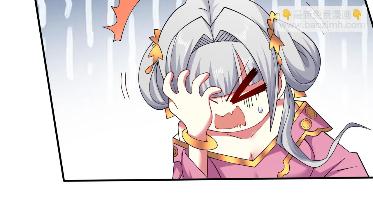 第150话 你有事瞒着我？(1/2)-第152话