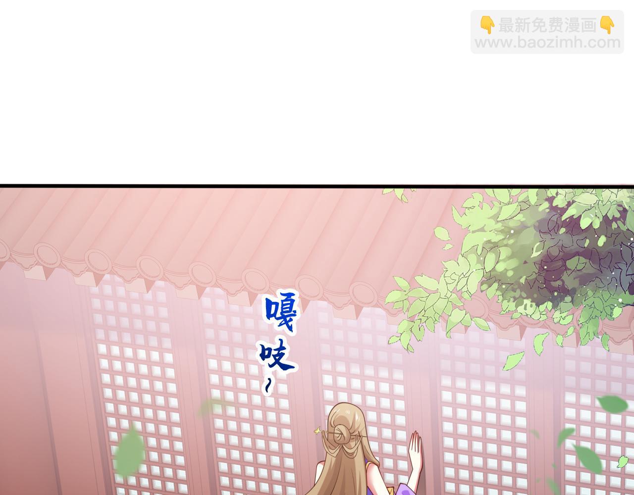 第150话 你有事瞒着我？(1/2)-第152话