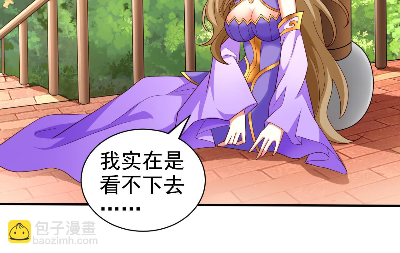 第150话 你有事瞒着我？(1/2)-第152话