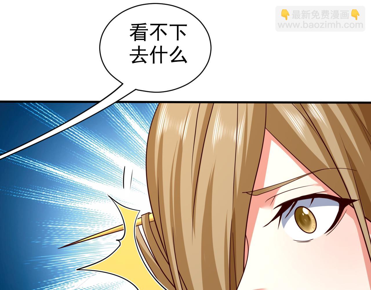 第150话 你有事瞒着我？(1/2)-第152话