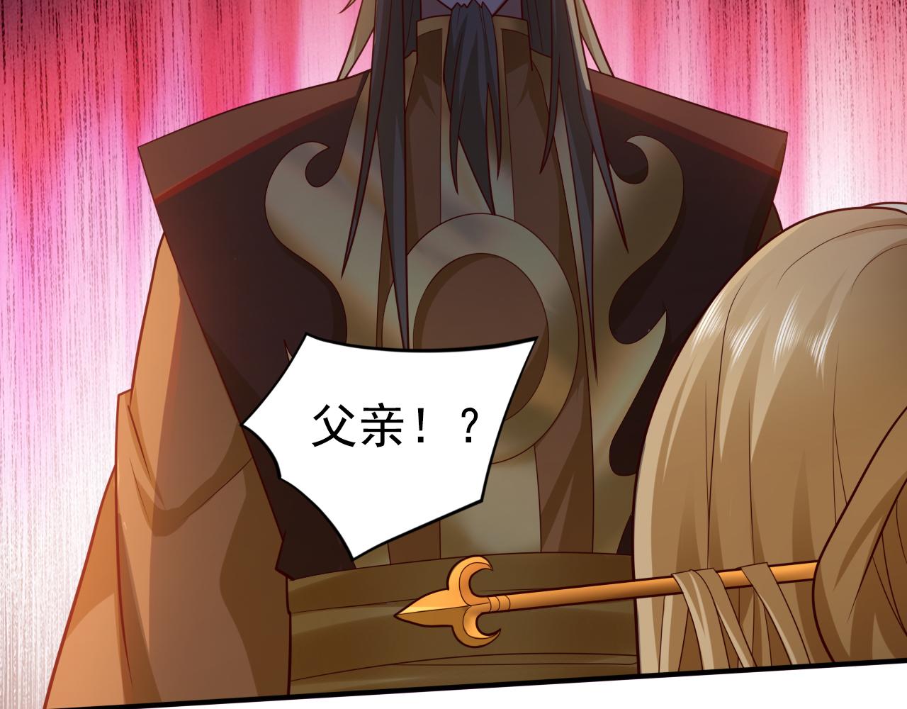 第150话 你有事瞒着我？(1/2)-第152话