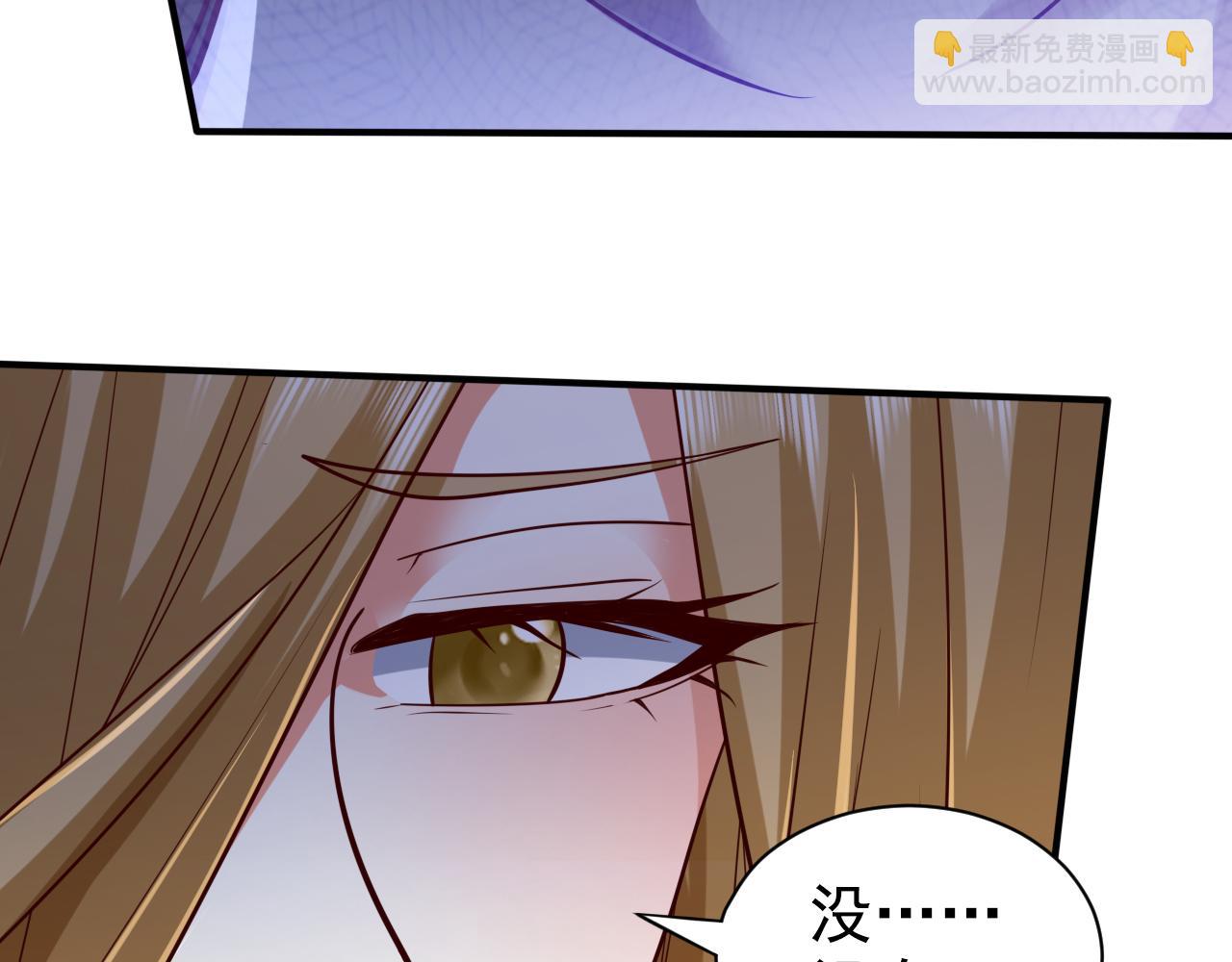 第150话 你有事瞒着我？(1/2)-第152话