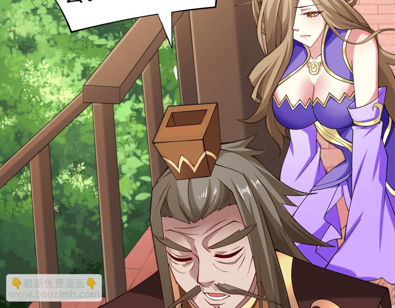 第150话 你有事瞒着我？(1/2)-第152话