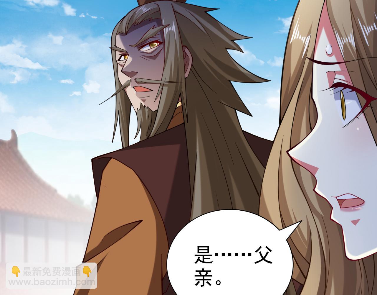 第150话 你有事瞒着我？(1/2)-第152话