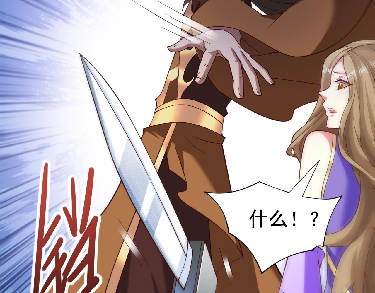 第150话 你有事瞒着我？(1/2)-第152话