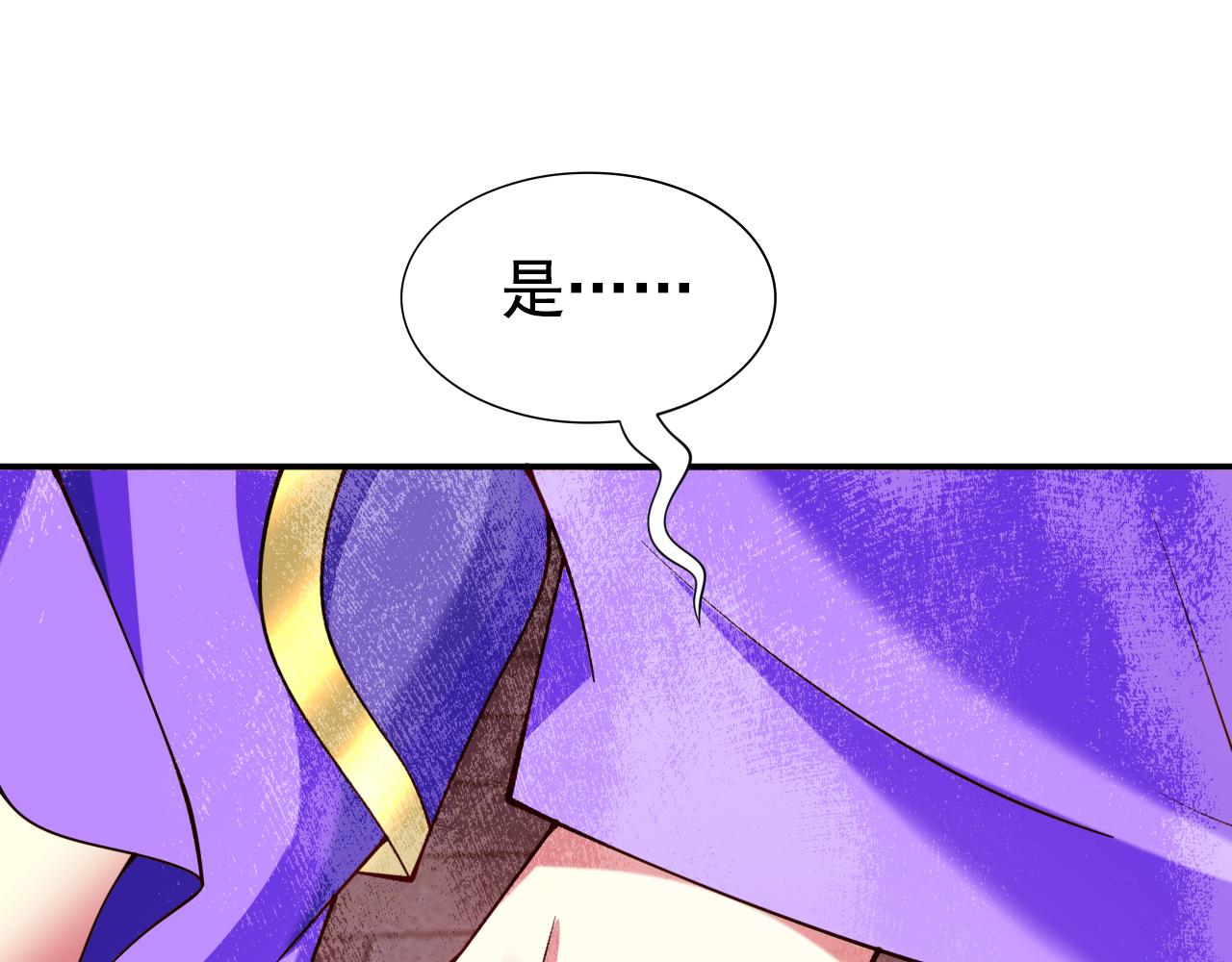 第150话 你有事瞒着我？(1/2)-第152话