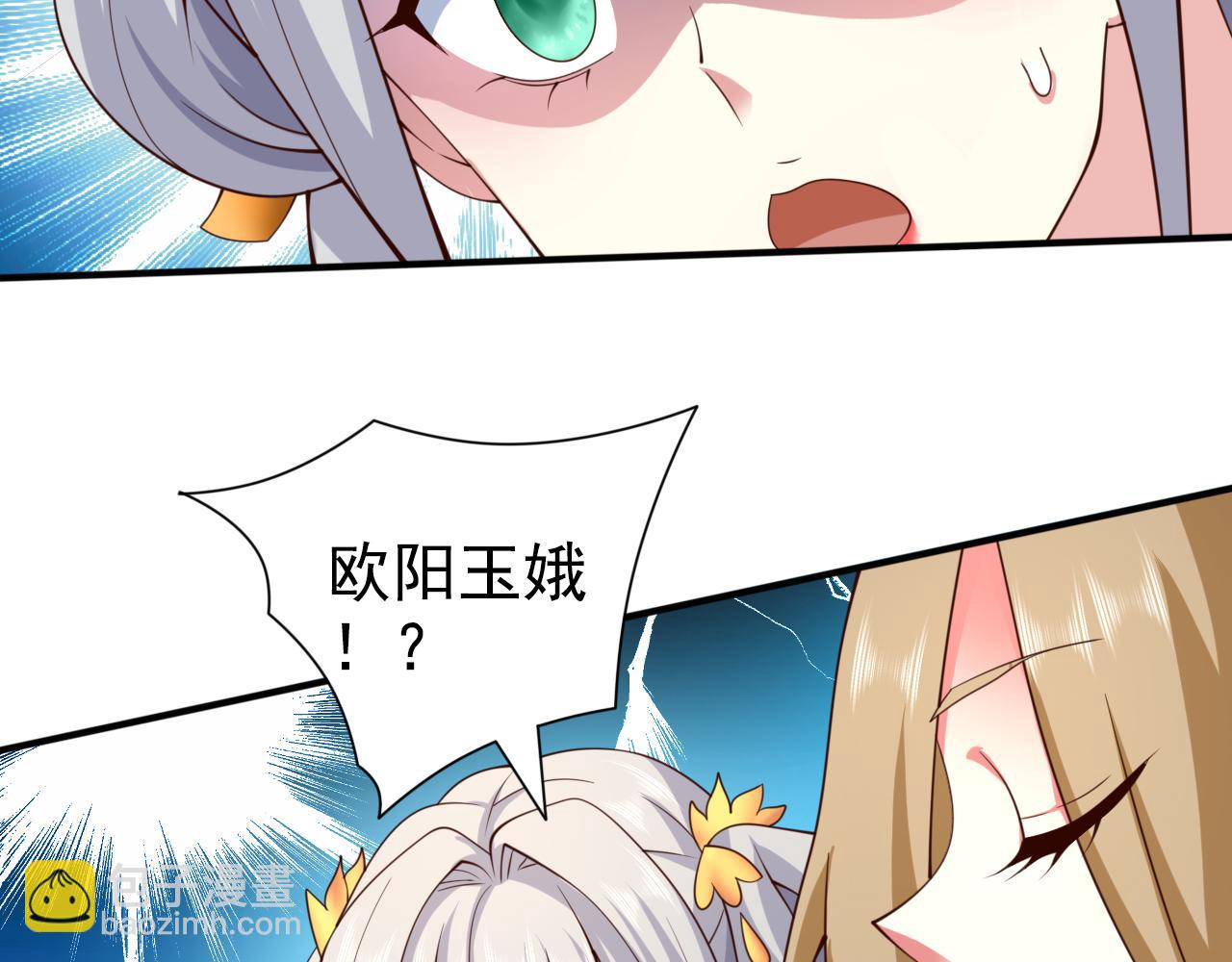 第150话 你有事瞒着我？(1/2)-第152话