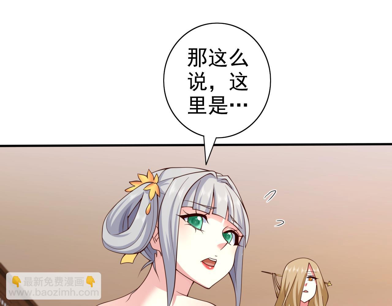 第150话 你有事瞒着我？(1/2)-第152话