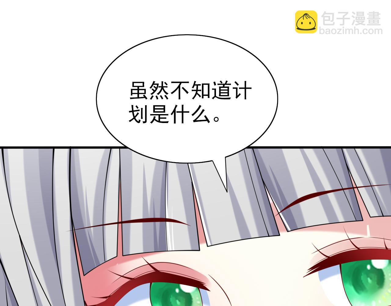 第156话 为了&hellip;复活母亲(1/2)-第158话