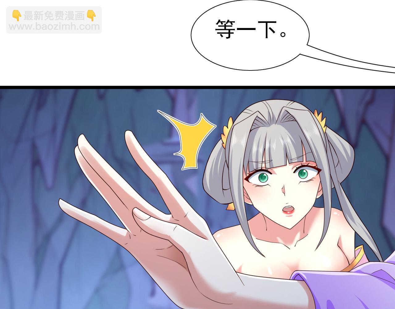 第156话 为了&hellip;复活母亲(1/2)-第158话