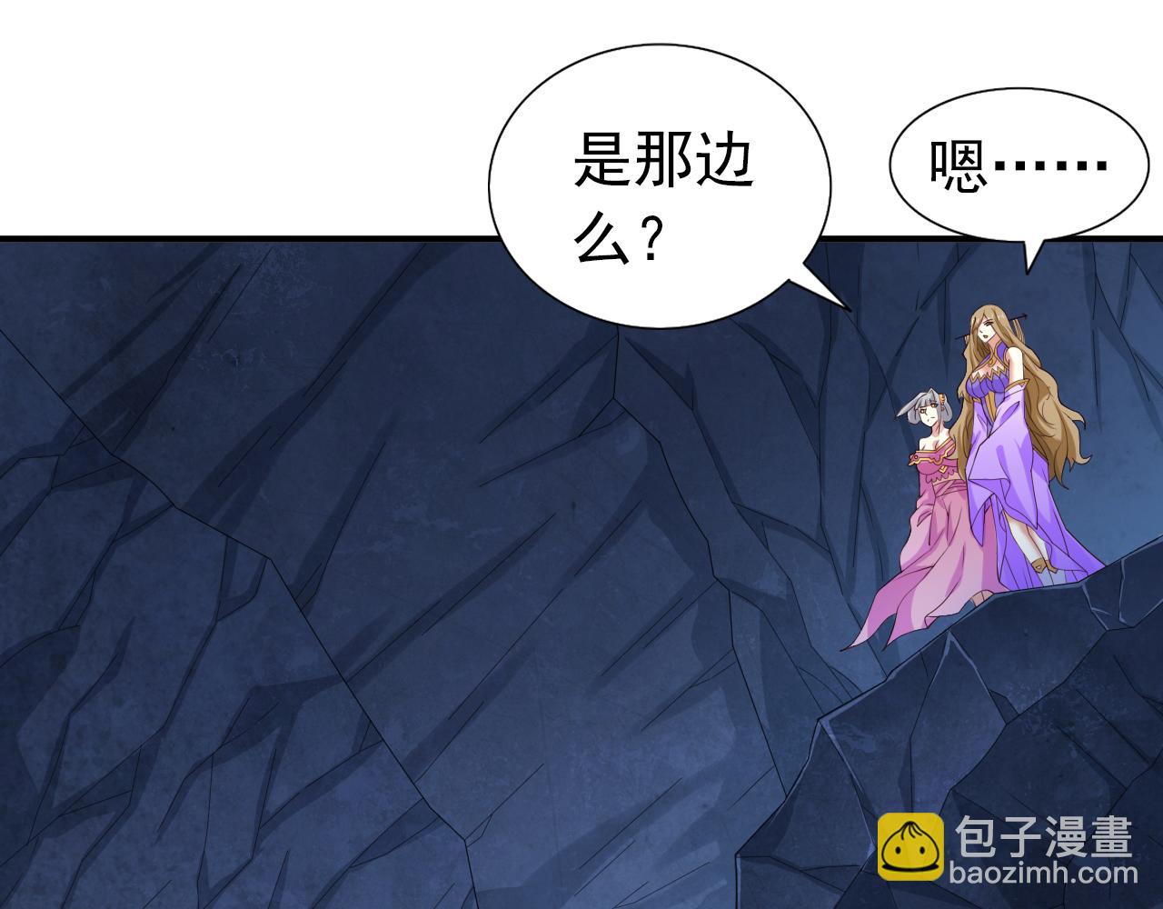 第156话 为了&hellip;复活母亲(1/2)-第158话