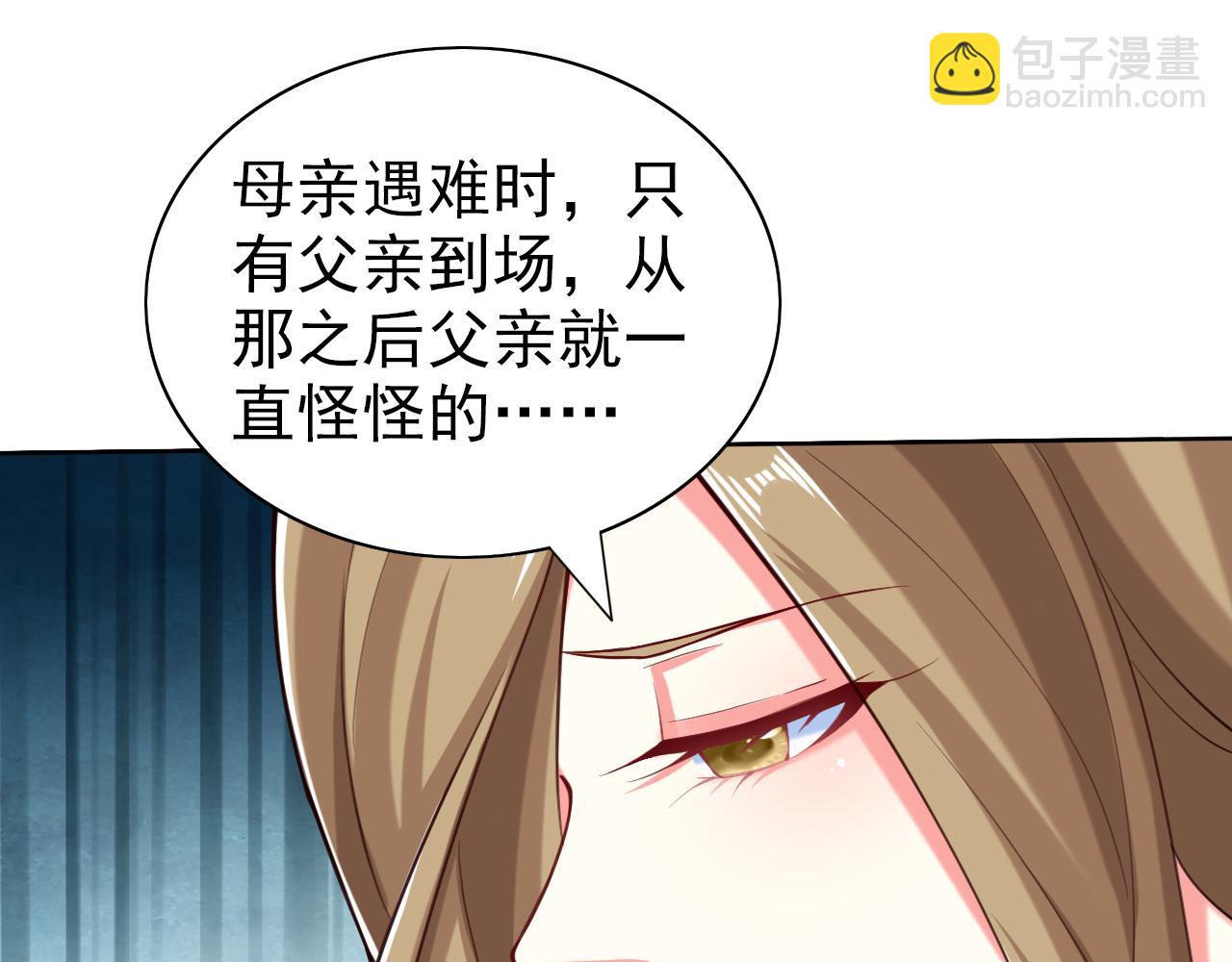 第156话 为了&hellip;复活母亲(1/2)-第158话