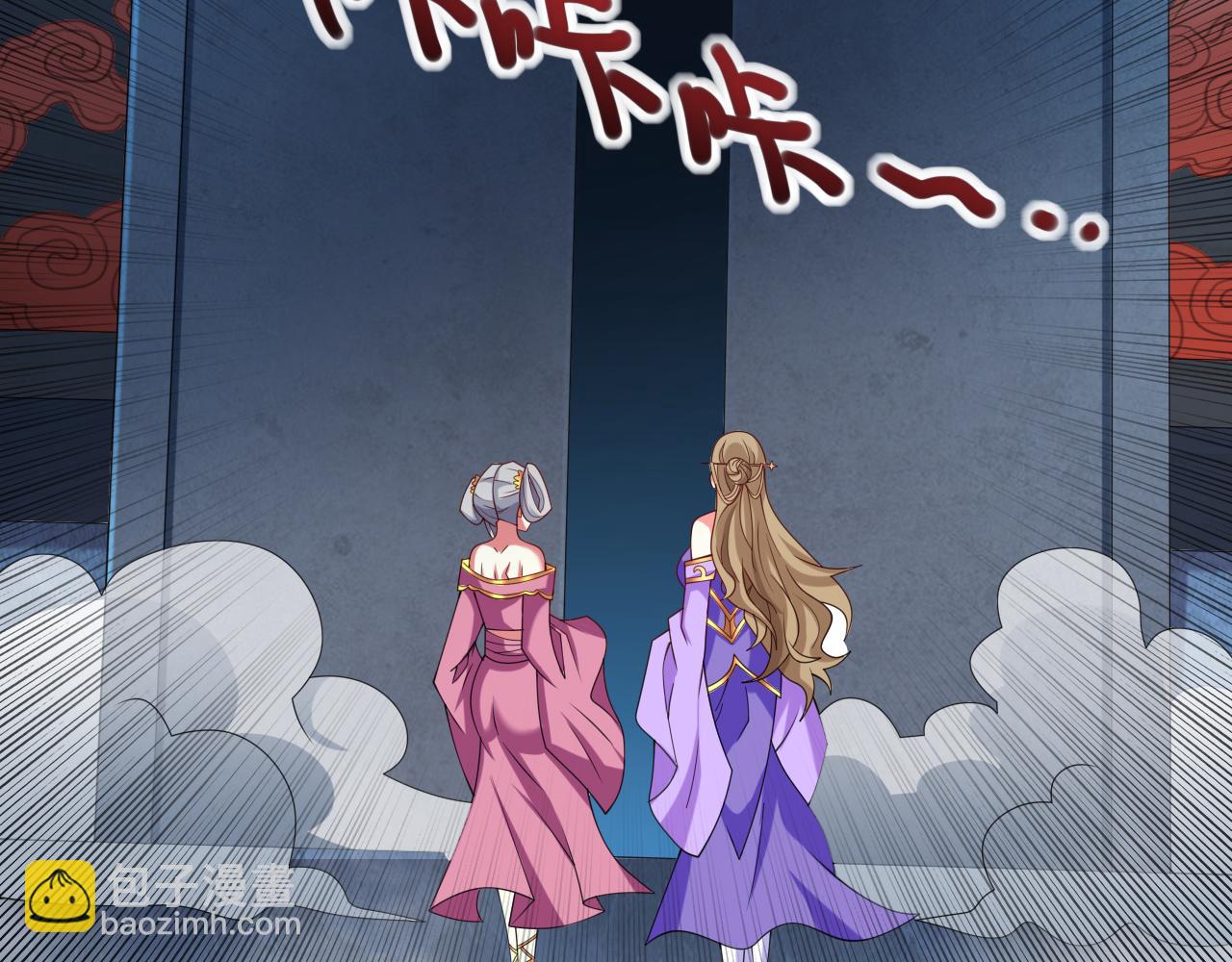 我家師傅超兇噠
 - 第158話 另一個幕後黑手(1/2) - 3