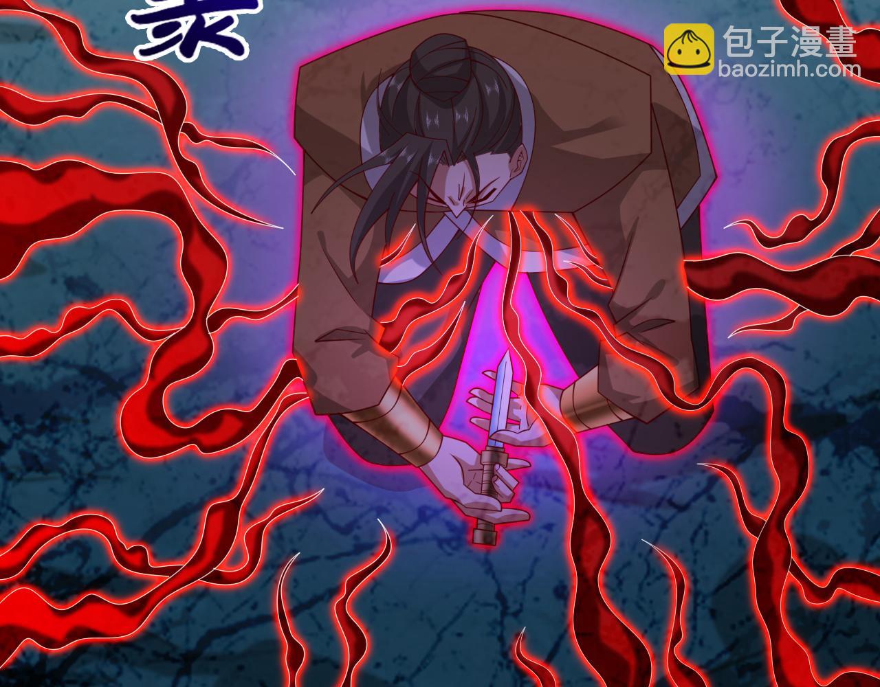 我家師傅超兇噠
 - 第158話 另一個幕後黑手(1/2) - 6