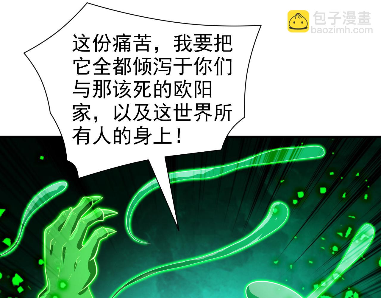 第160话 来吧，碾碎他们！(1/2)-第162话