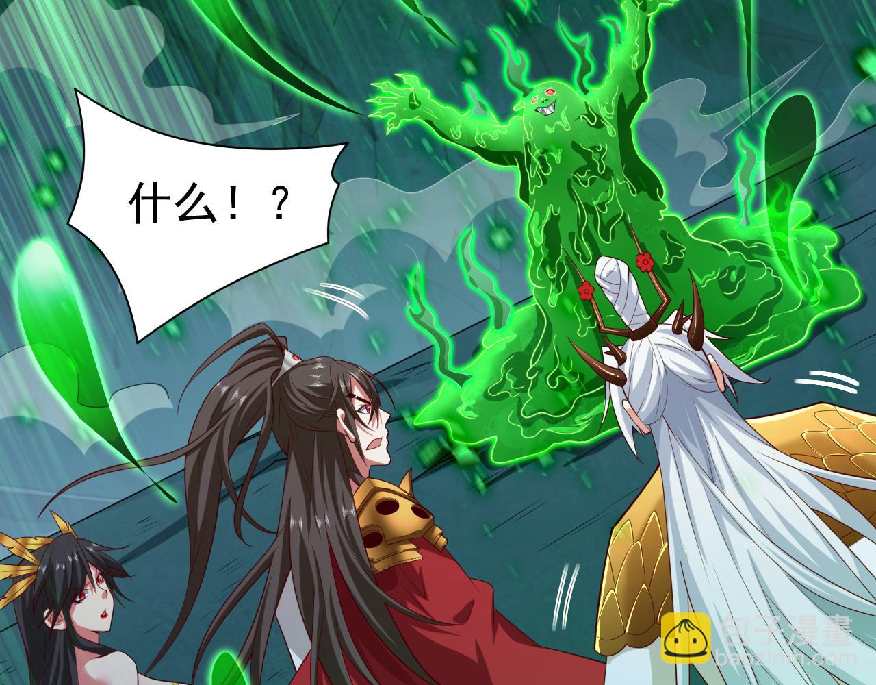 第160话 来吧，碾碎他们！(1/2)-第162话