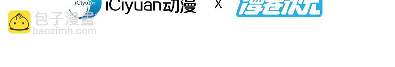 第160话 来吧，碾碎他们！(1/2)-第162话