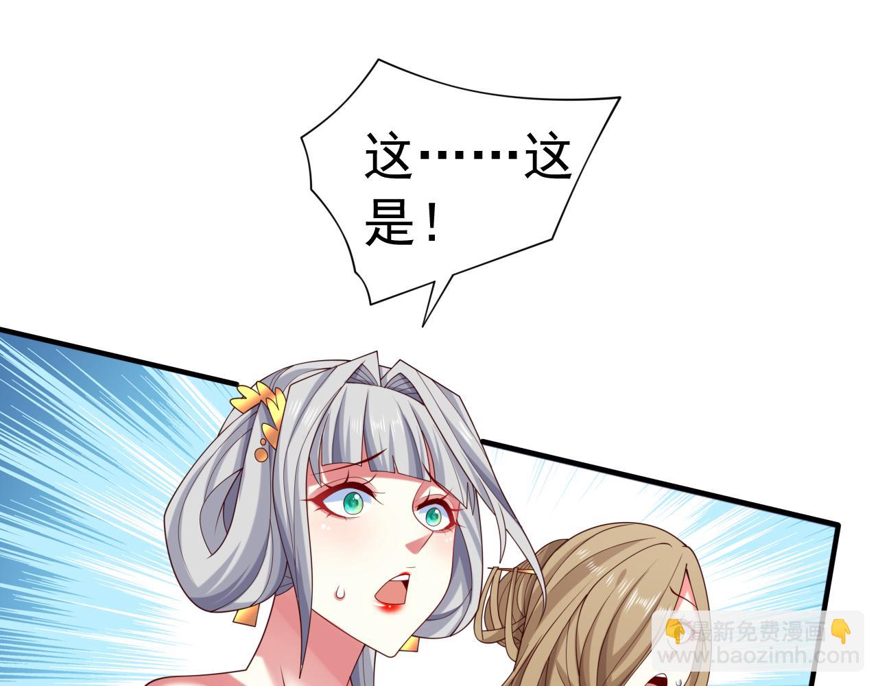 第160话 来吧，碾碎他们！(1/2)-第162话