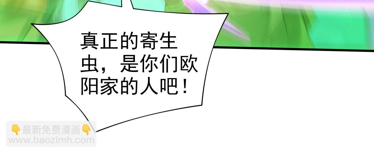 第162话 把我的父亲还回来！(1/2)-第164话