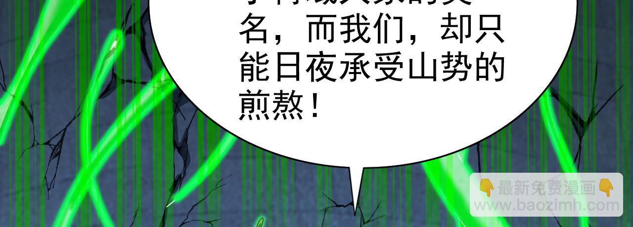 第162话 把我的父亲还回来！(1/2)-第164话