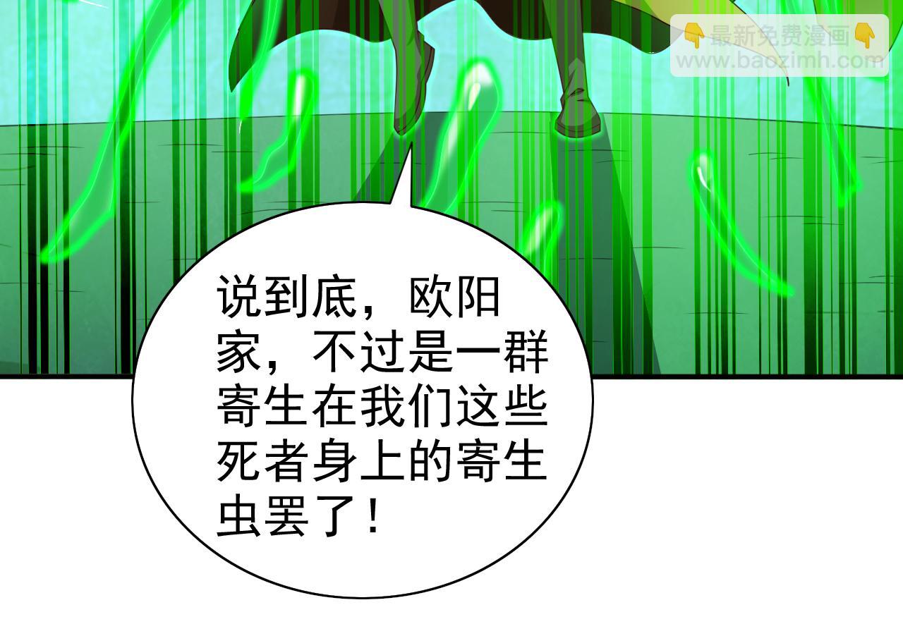 第162话 把我的父亲还回来！(1/2)-第164话