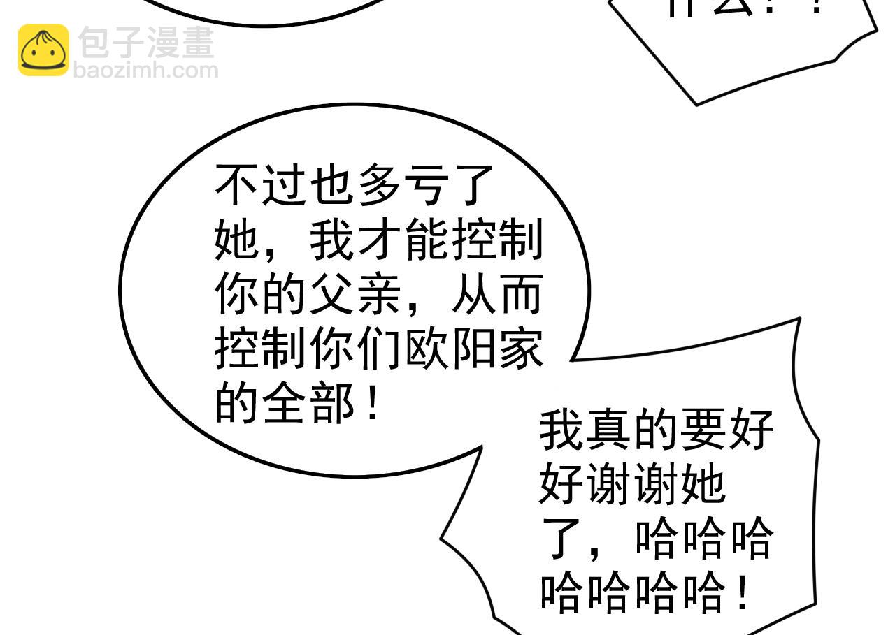 第162话 把我的父亲还回来！(1/2)-第164话