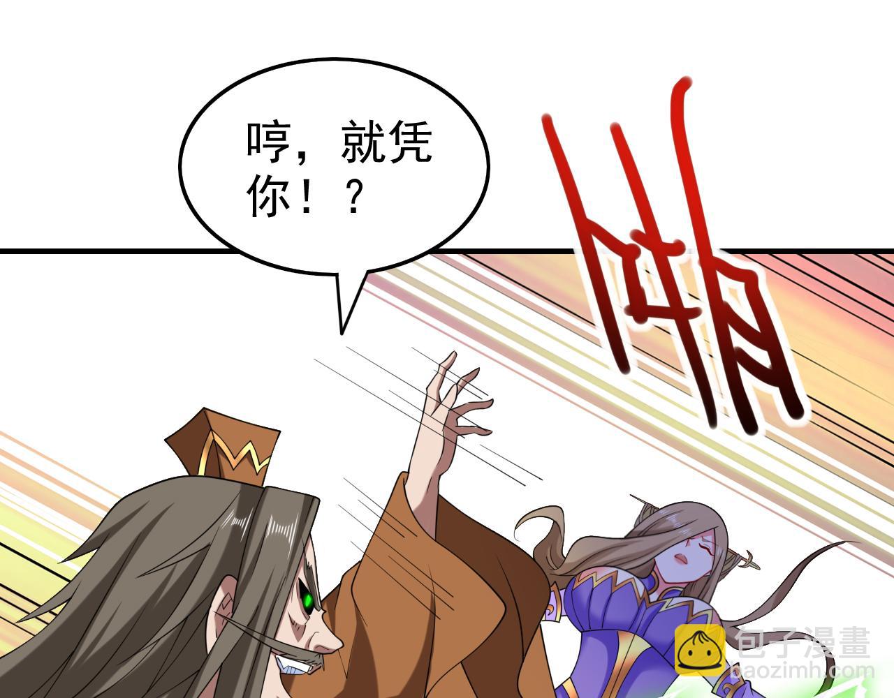 第162话 把我的父亲还回来！(1/2)-第164话