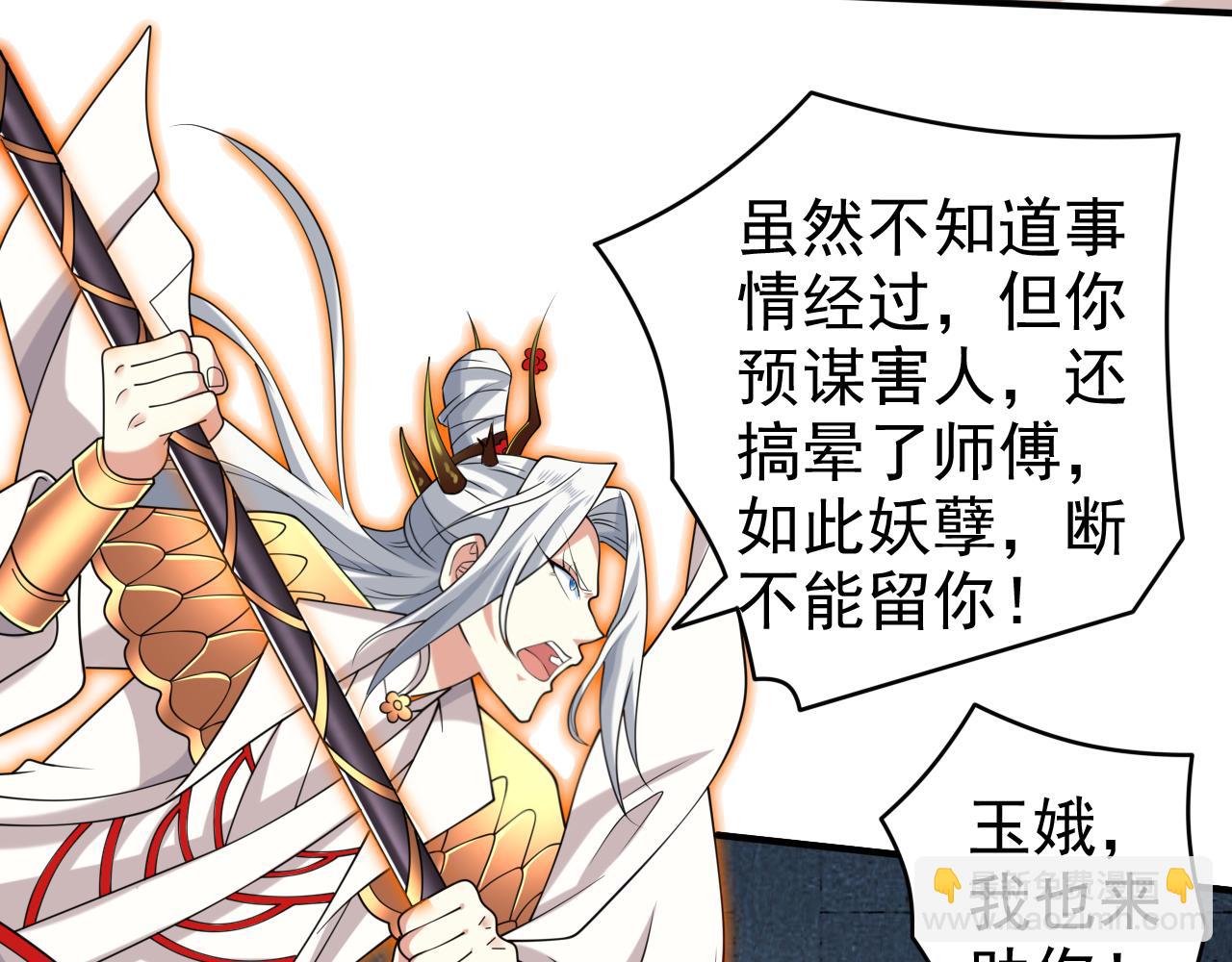 第162话 把我的父亲还回来！(1/2)-第164话