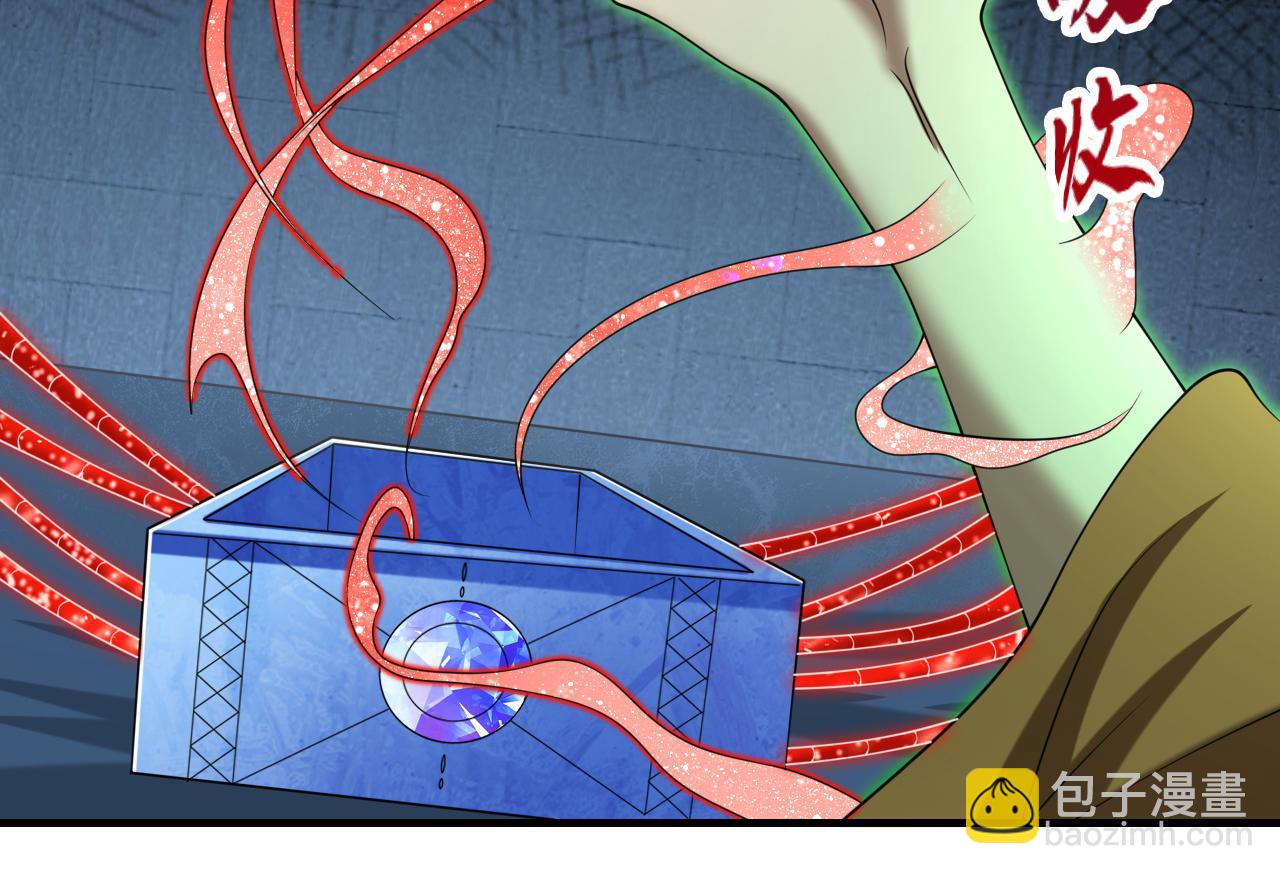 第162话 把我的父亲还回来！(1/2)-第164话