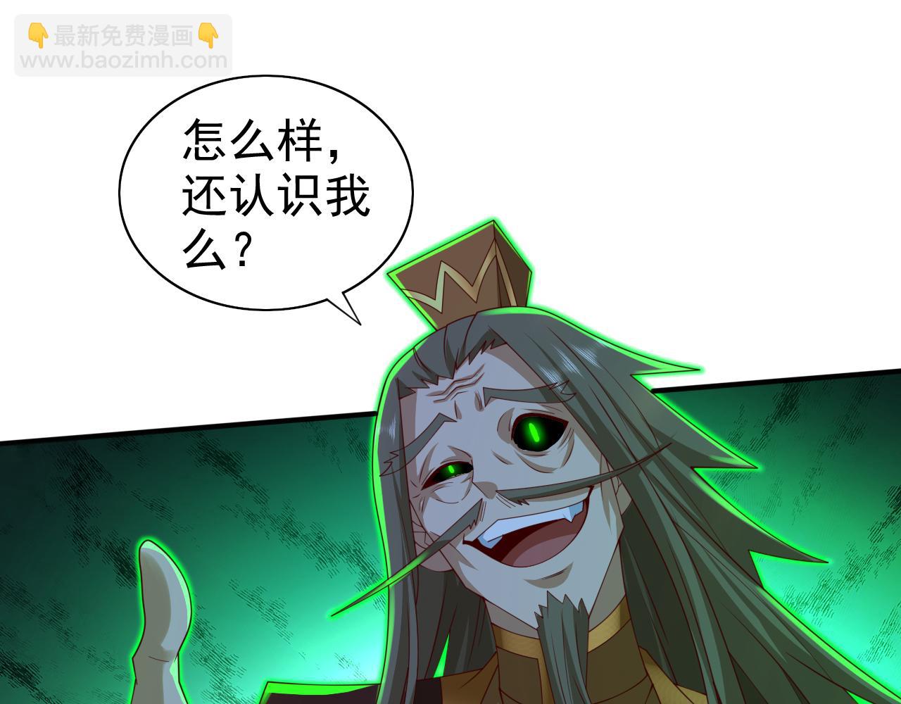 第162话 把我的父亲还回来！(1/2)-第164话