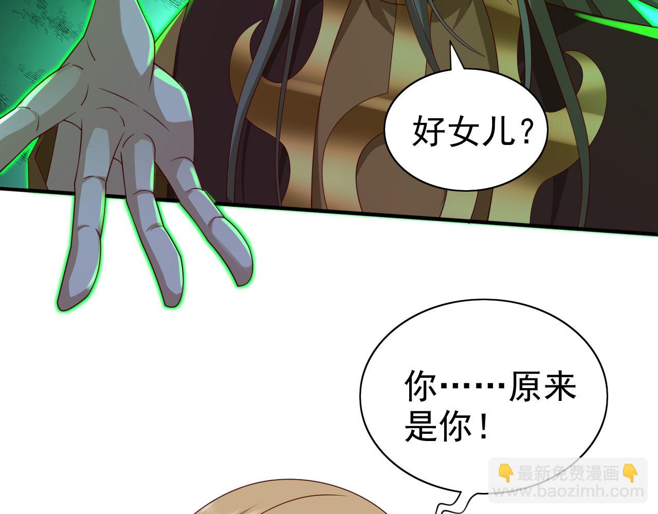 第162话 把我的父亲还回来！(1/2)-第164话