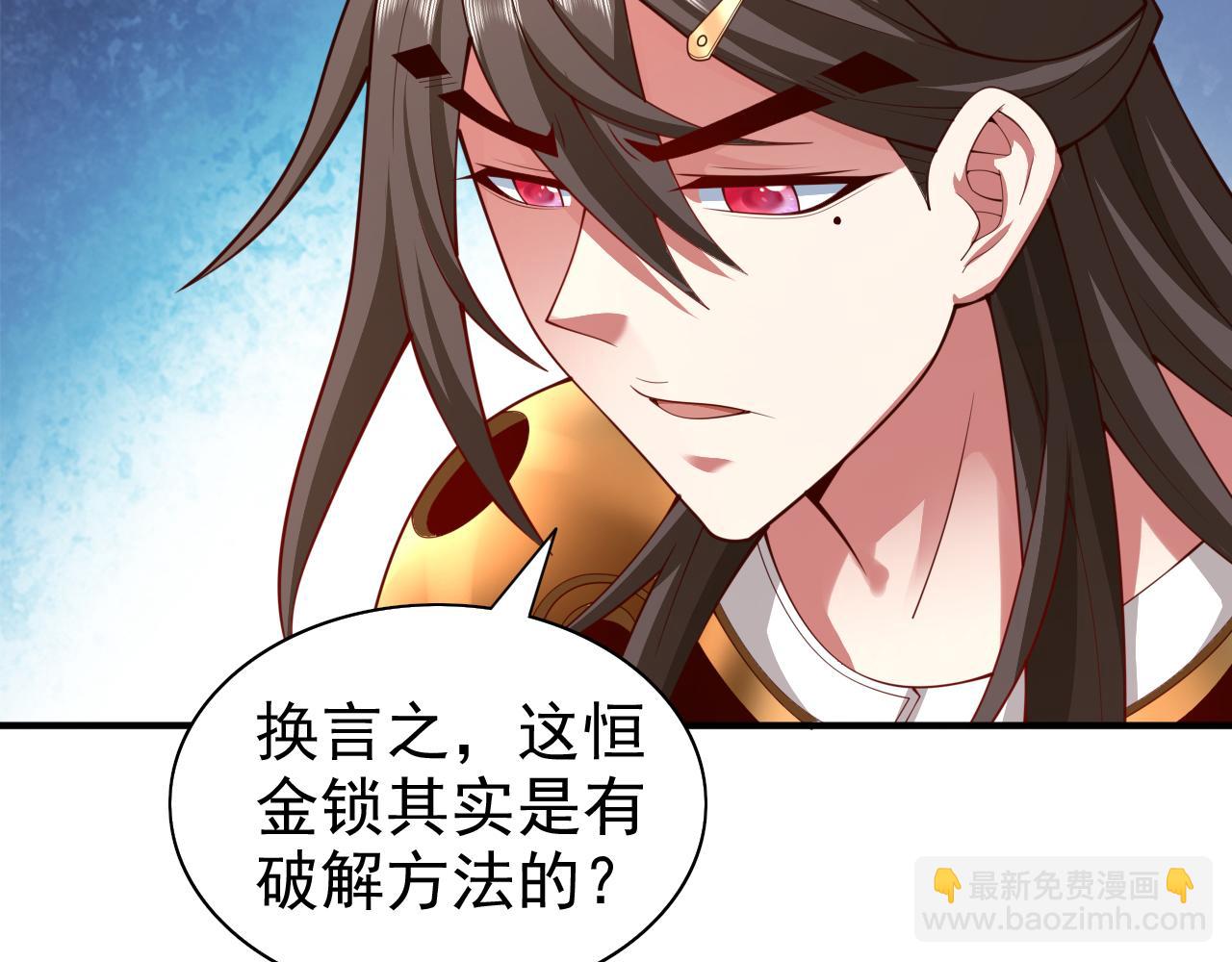 第166话 极限一换一！(1/2)-第168话