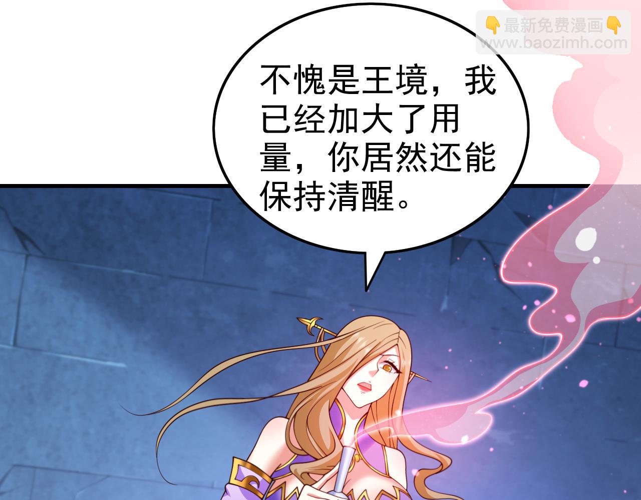 第166话 极限一换一！(1/2)-第168话