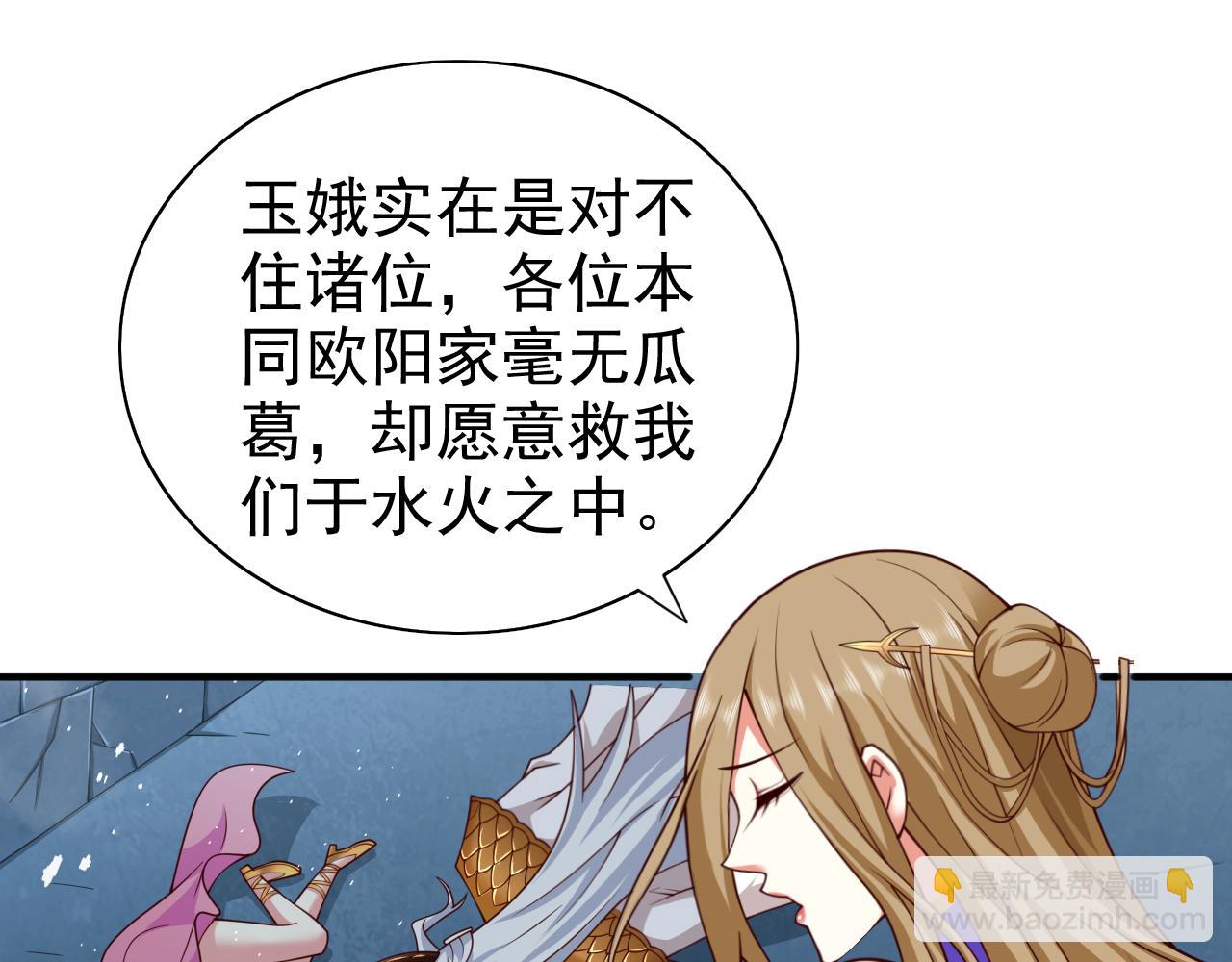 第166话 极限一换一！(1/2)-第168话