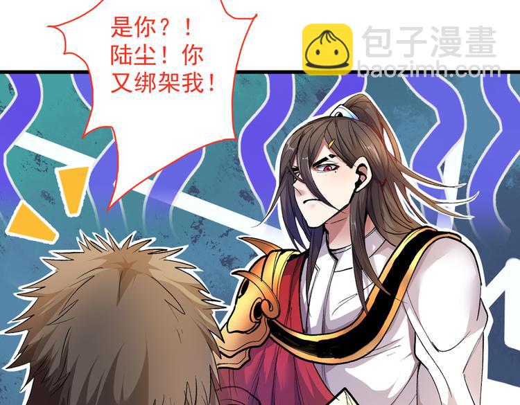 第25话 我还一口没吃呢！(1/3)-第26话